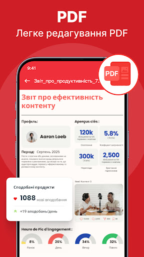 PDF Читач та Переглядач PC