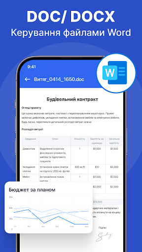 PDF Читач та Переглядач PC