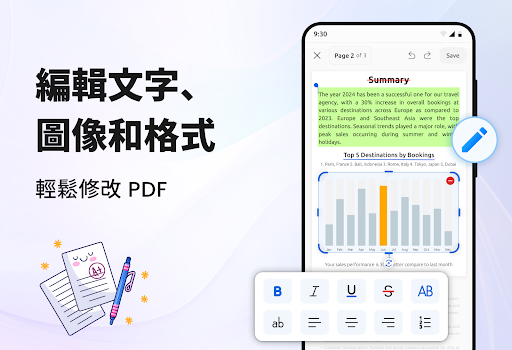 PDF 阅读器：编辑器、转换器电脑版