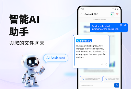 PDF 阅读器：编辑器、转换器电脑版