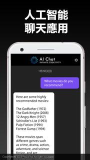 ChatGPT - AI Chat