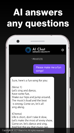 ChatGPT - AI Chat電腦版