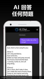 ChatGPT - AI Chat