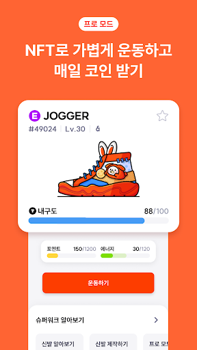 SuperWalk-Step counter&Rewards PC
