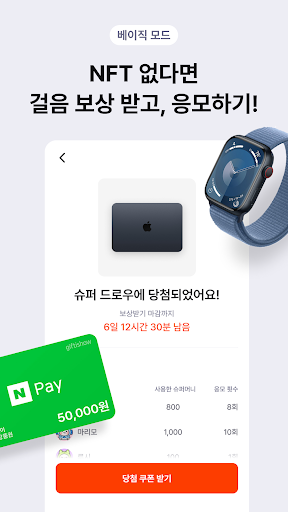 SuperWalk-Step counter&Rewards PC
