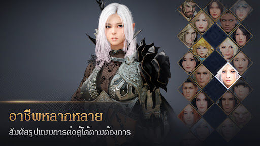 Black Desert Mobile PC