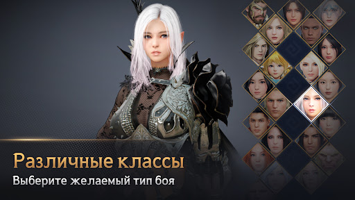 Black Desert Mobile