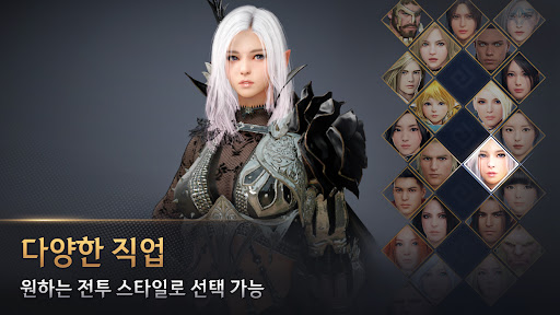 Black Desert Mobile