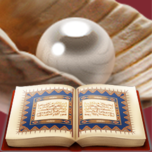 Pearls of Wisdom پی سی