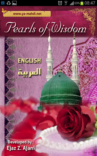 Pearls of Wisdom پی سی