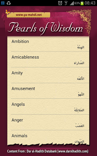 Pearls of Wisdom پی سی