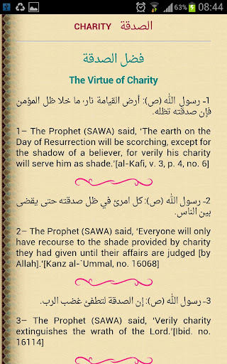 Pearls of Wisdom پی سی