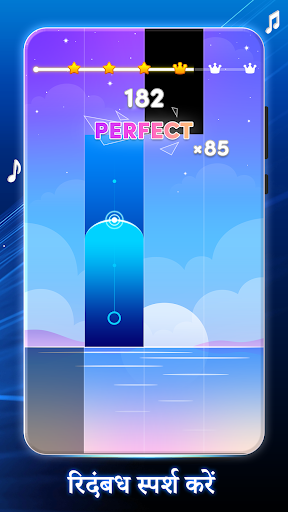 Piano Magic Star 4: Pop Songs PC