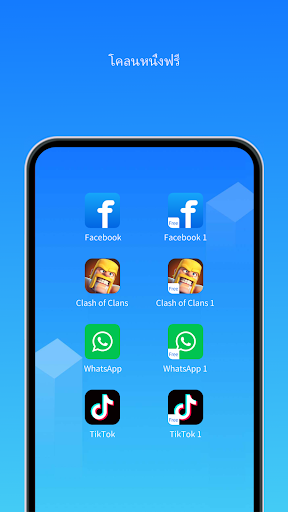 Clone App-Parallel Dual Space