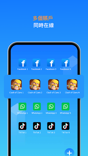 Clone App-Parallel Dual Space