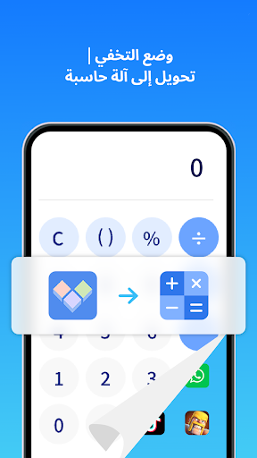 Clone App-Parallel Dual Space