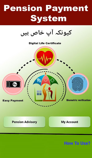 Pension Advisory پی سی