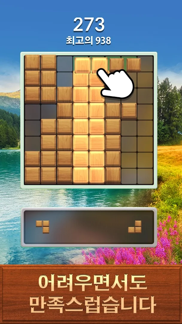 블록스케이프 - Blockscapes PC