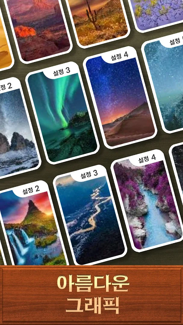 블록스케이프 - Blockscapes PC