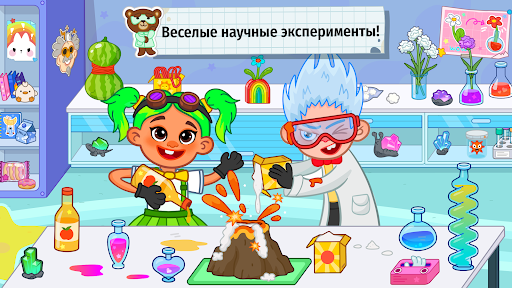 Pepi School: Игры для детей