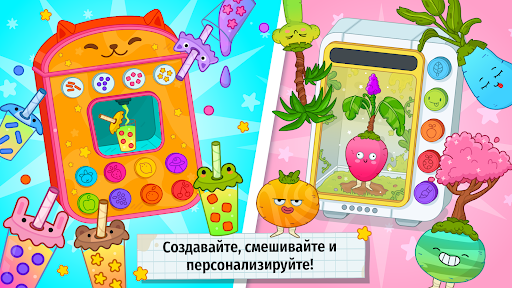 Pepi School: Игры для детей