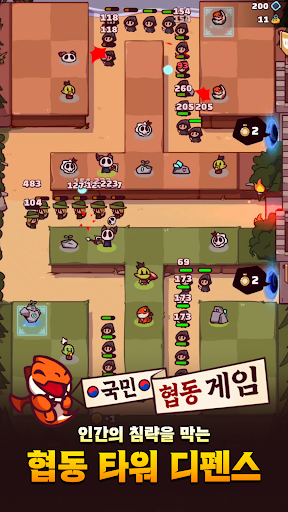 협동 타워 디펜스 PC