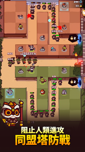 同盟塔防戰電腦版