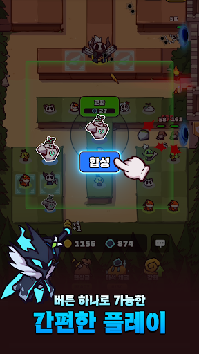 협동 타워 디펜스 PC