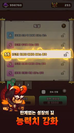 협동 타워 디펜스