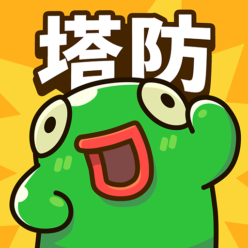 運氣拚輸贏