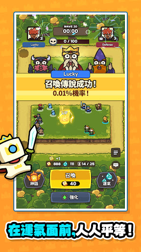 運氣拚輸贏
