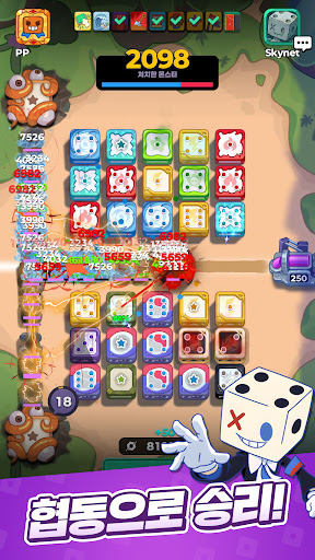 랜덤 다이스 2 PC