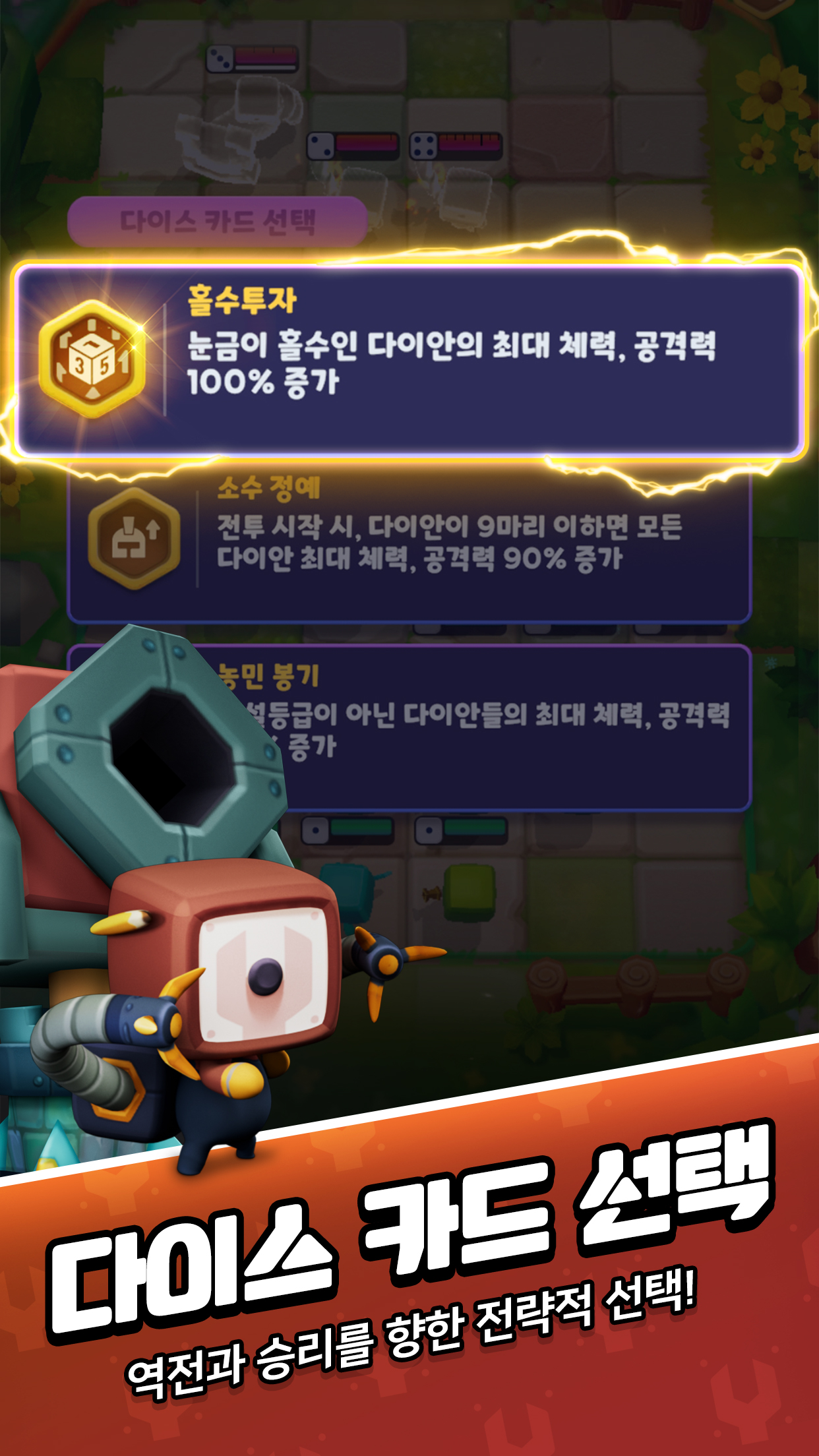 랜덤 다이스 롤롤 (Random Dice) PC 다운로드 미뮤 안드로이드 앱플레이어