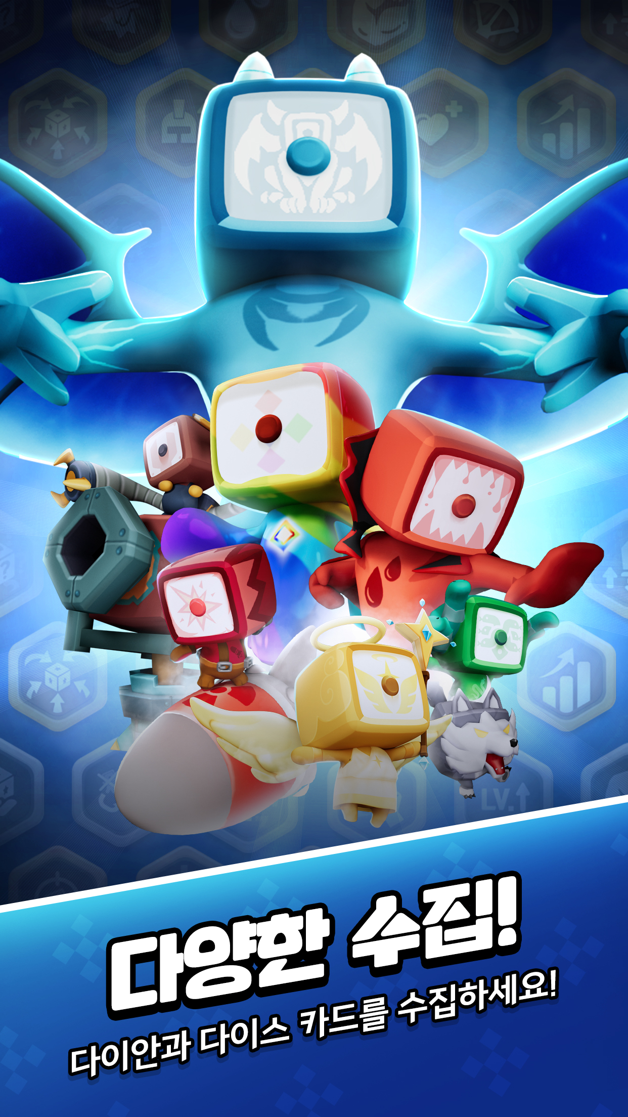 랜덤 다이스 롤롤 (Random Dice) PC 다운로드 미뮤 안드로이드 앱플레이어