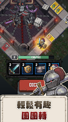 勇士團團轉電腦版