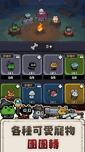 勇士團團轉電腦版