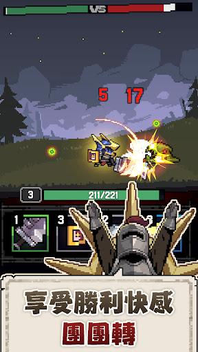 勇士團團轉電腦版