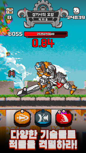 타워 브레이커(Tower Breaker)신의 탑 부수기 PC