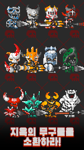 타워 브레이커(Tower Breaker)신의 탑 부수기 PC