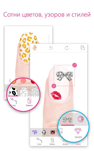 YouCam Nails- салон для индиви ПК