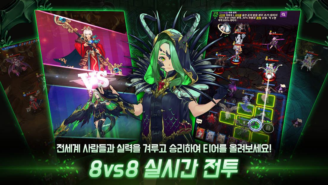 드래곤 히어로즈 택틱스 PC