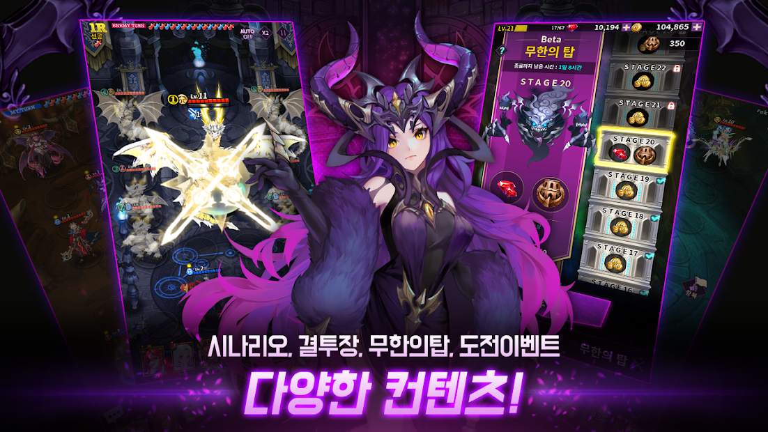 드래곤 히어로즈 택틱스 PC