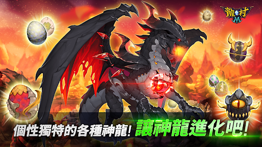 龍村M