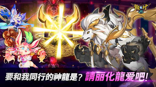 龍村M