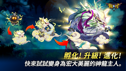 龍村M