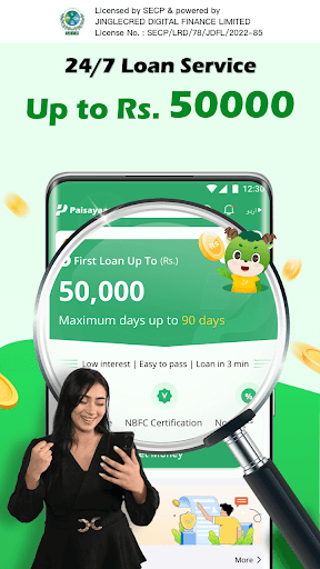 Paisayaar-Personal online loan پی سی