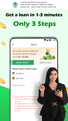 Paisayaar-Personal online loan پی سی