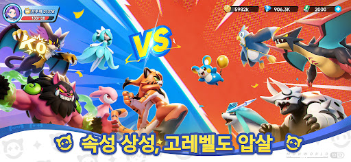 에보트레이너 PC