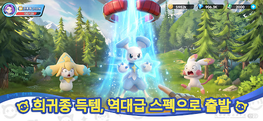 에보트레이너 PC