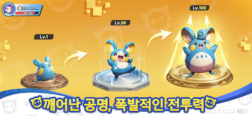 에보트레이너 PC